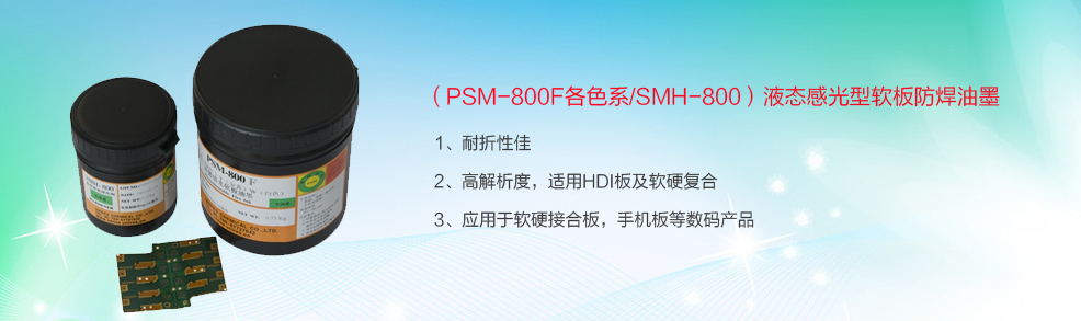 首页焦点广告
