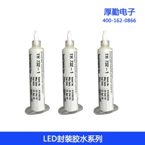 进口LED封装胶 LED环氧树脂AB封装胶